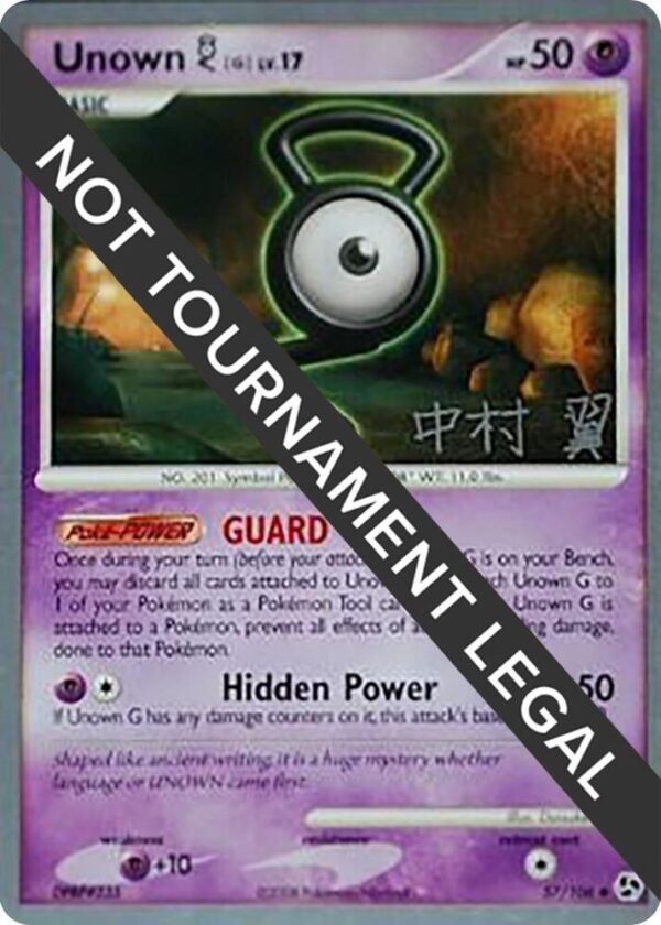 Unown [G] 2009 (Tsubasa Nakamura) 57/106 Normal World Championship Decks