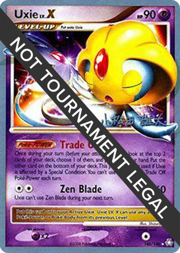 Uxie LV.X 2010 (Yuta Komatsuda) 146/146 Normal World Championship Decks
