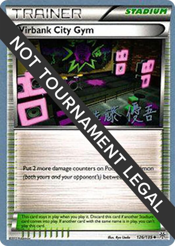 Virbank City Gym 2013 (Yugo Sato) 126/135 Normal World Championship Decks