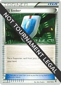 VS Seeker | 2016 (Shintaro Ito) | 109/119 | Normal | World Championship Decks