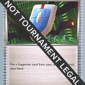 VS Seeker 2017 (Naoto Suzuki) 109/119 Normal World Championship Decks