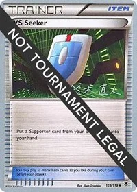 VS Seeker | 2017 (Naoto Suzuki) | 109/119 | Normal | World Championship Decks