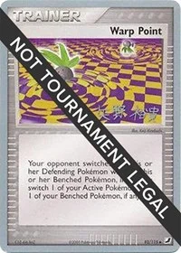 Warp Point | 2006 (Hiroki Yano) | 93/115 | Normal | World Championship Decks