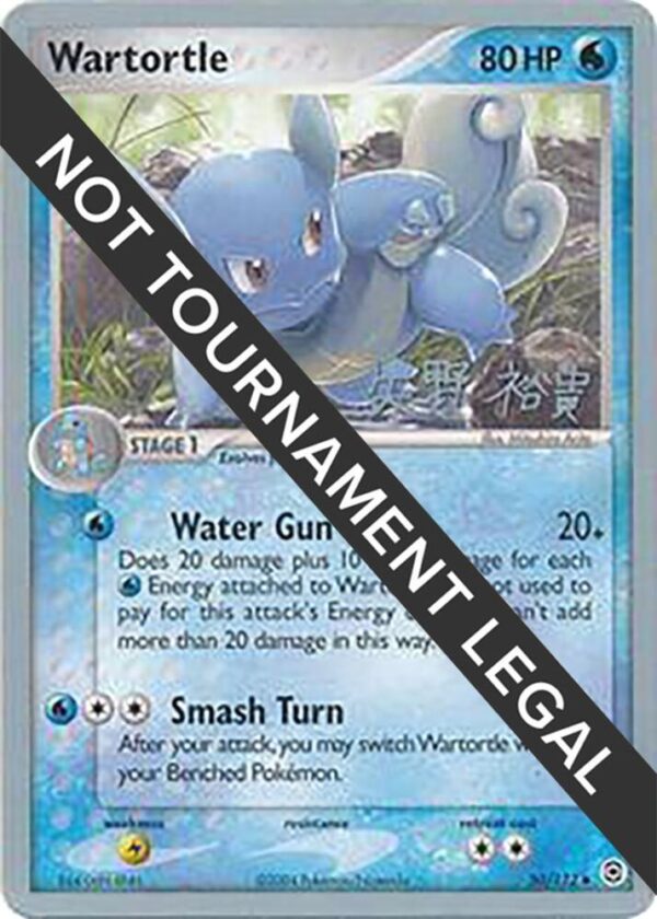 Wartortle 2006 (Hiroki Yano) 50/112 Normal World Championship Decks Wartortle 2006 (Hiroki Yano) 50/112 Normal World Championship Decks