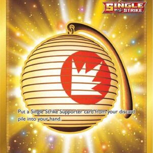 Welcoming Lantern (Secret) 230/198 Holofoil SWSH06: Chilling Reign