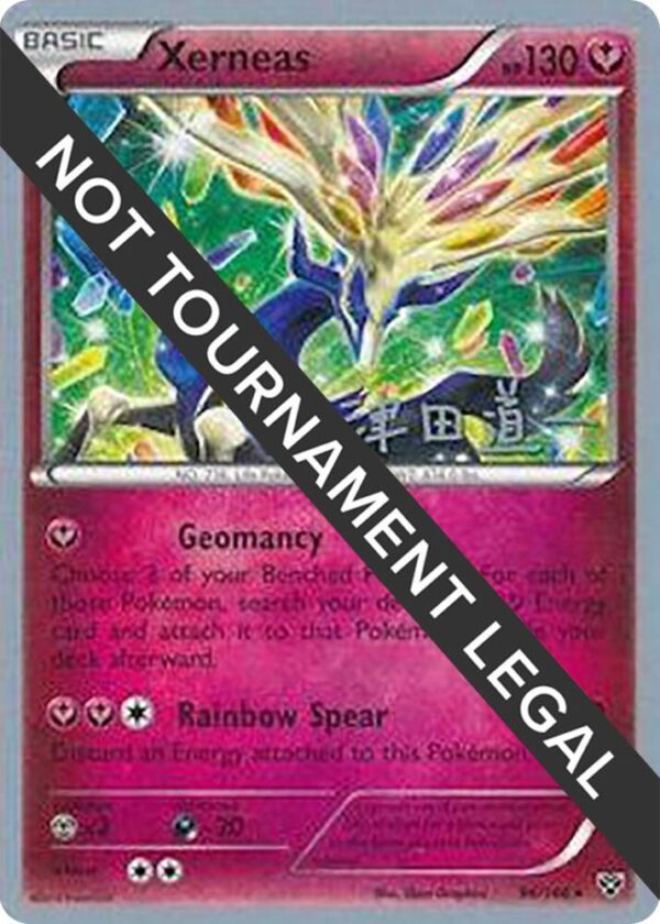 Xerneas 2014 (Michikazu Tsuda) 96/146 Normal World Championship Decks