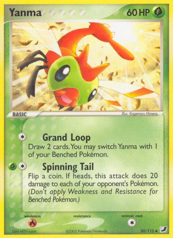 Yanma 50/115 Normal Unseen Forces