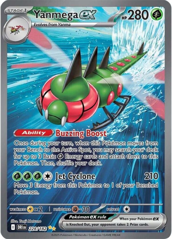 Yanmega ex 228/182 Holofoil SV10: Destined Rivals