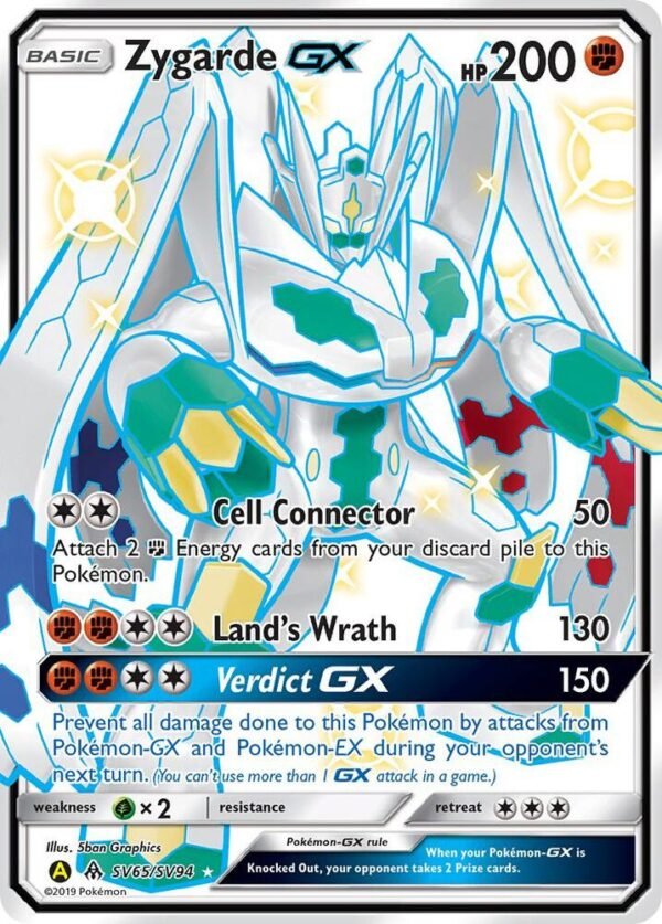 Zygarde GX SV65/SV94 Holofoil Hidden Fates: Shiny Vault