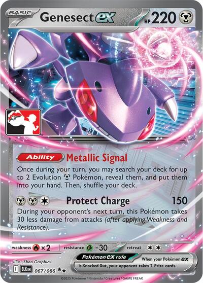 671556_400w Genesect ex | 067/086 | Holofoil | Prize Pack Series Cards