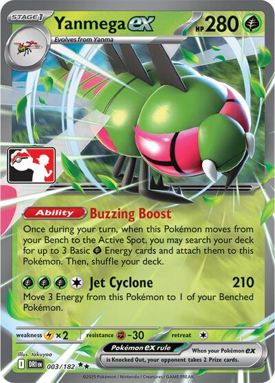 Yanmega ex | 003/182 | Holofoil | Prize Pack Series Cards