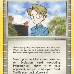 Celio’s Network 88 Normal EX Battle Stadium
