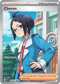 Cheren | 258/217 | Holofoil | ME: Ascended Heroes