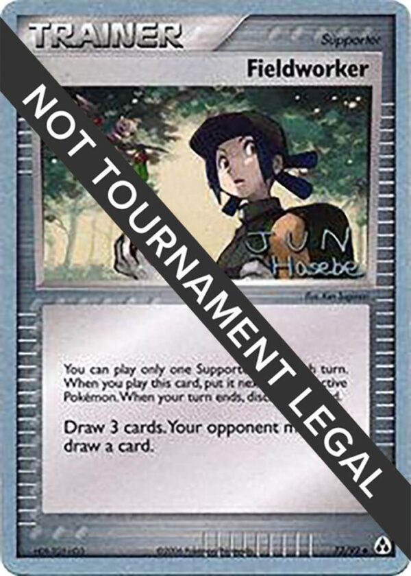 Fieldworker 2007 (Jun Hasebe) 73/92 Normal World Championship Decks