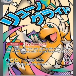 Mega Dragonite ex 271/217 Holofoil ME: Ascended Heroes