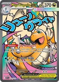 Mega Dragonite ex | 271/217 | Holofoil | ME: Ascended Heroes