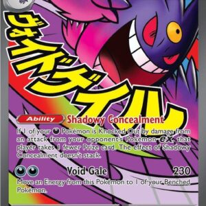 Mega Gengar ex 269/217 Holofoil ME: Ascended Heroes
