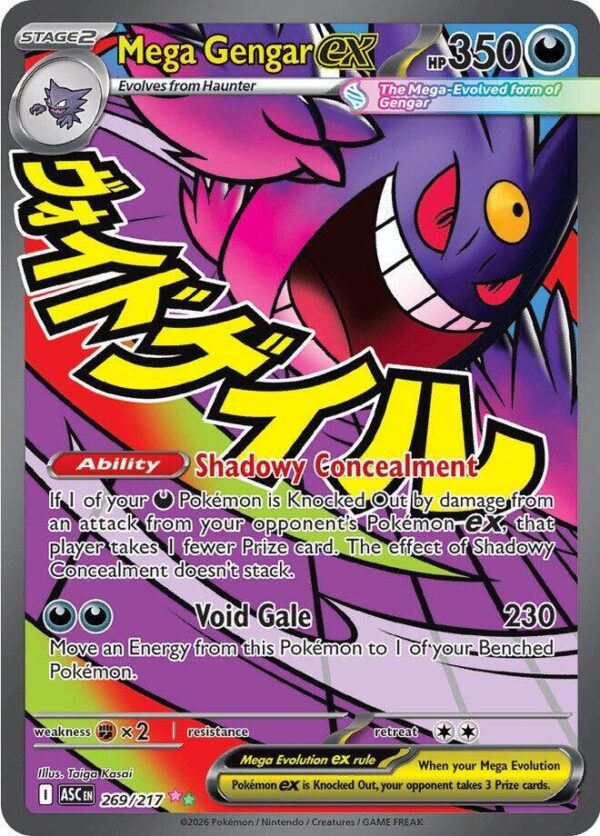 Mega Gengar ex 269/217 Holofoil ME: Ascended Heroes