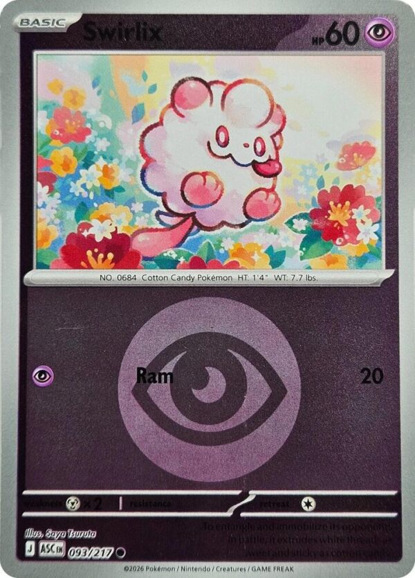 Swirlix (Energy Symbol Pattern) 093/217 Reverse Holofoil ME: Ascended Heroes