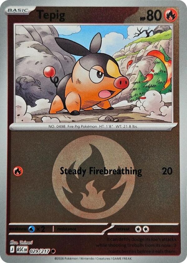 Tepig (Energy Symbol Pattern) 029/217 Reverse Holofoil ME: Ascended Heroes