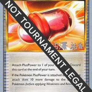PlusPower | 2010 (Yuka Furusawa) | 80/95 | Normal | World Championship Decks