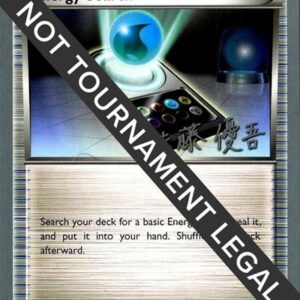 Energy Search | 2013 (Yugo Sato) | 128/149 | Normal | World Championship Decks
