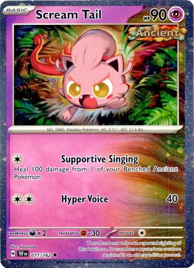 Scream Tail | 077/162 (Cosmos Holo) | Holofoil | Miscellaneous Cards & Products