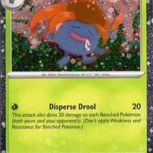 Gloom (Cosmos Holo) | 002/094 | Holofoil | Miscellaneous Cards & Products