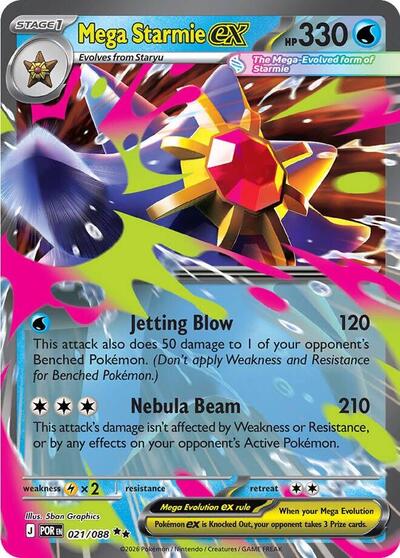 Mega Starmie ex | 021/088 | Holofoil | ME03: Perfect Order