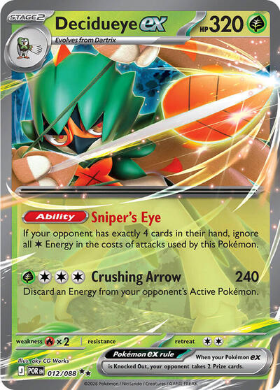 Decidueye ex | 012/088 | Holofoil | ME03: Perfect Order