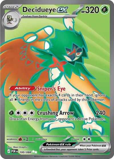 Decidueye ex | 100/088 | Holofoil | ME03: Perfect Order