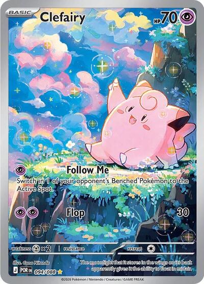 Clefairy | 094/088 | Holofoil | ME03: Perfect Order