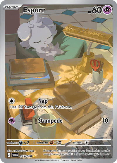Espurr | 095/088 | Holofoil | ME03: Perfect Order