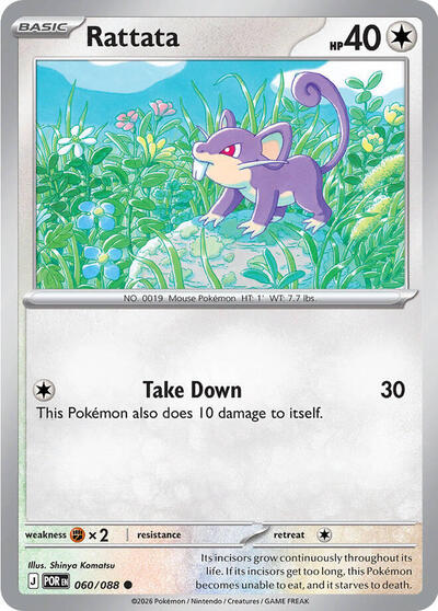 Rattata | 060/088 | Reverse Holofoil | ME03: Perfect Order