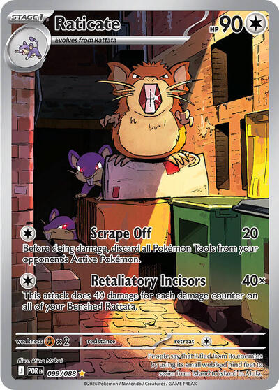 Raticate | 099/088 | Holofoil | ME03: Perfect Order