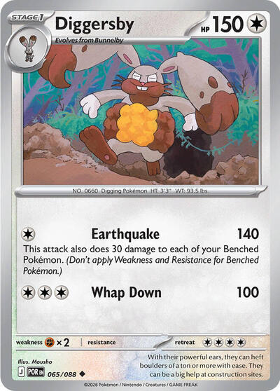 684442_400w-1.jpg Diggersby | 065/088 | Reverse Holofoil | ME03: Perfect Order
