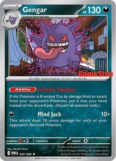 Gengar (Comos Holo) (Gamestop Exclusive) | 050/088 | Holofoil | Miscellaneous Cards & Products