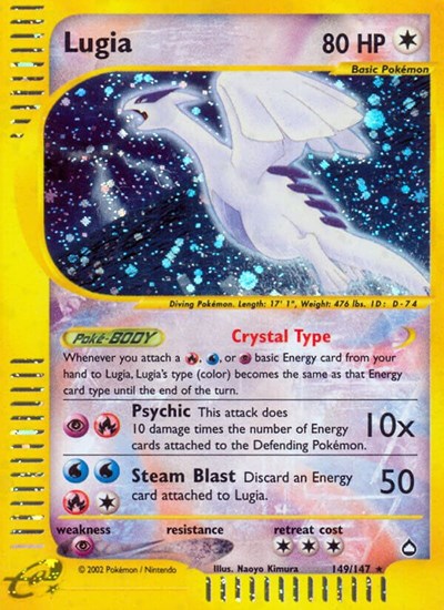 Lugia | 149/147 | Holofoil | Aquapolis