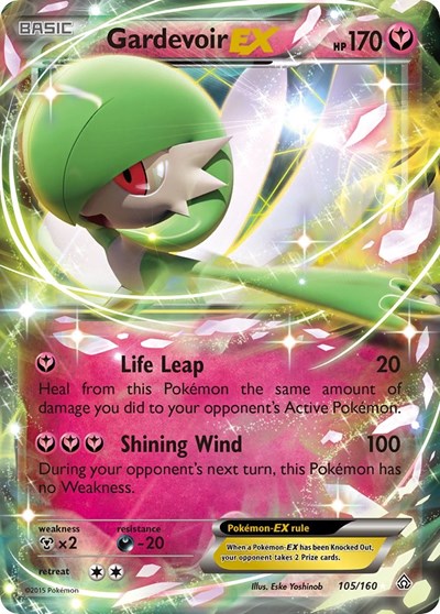 Gardevoir EX | 105/160 | Holofoil | XY - Primal Clash