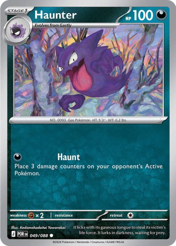 Haunter 049/088 Reverse Holofoil ME03: Perfect Order Haunter 049/088 Reverse Holofoil ME03: Perfect Order