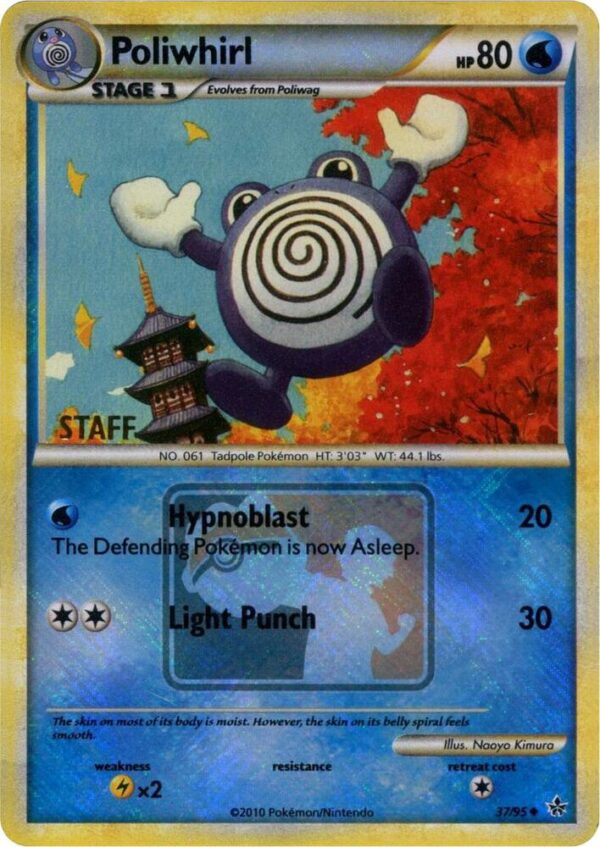 Poliwhirl 37/95 (League Promo) [Staff] 037/095 Reverse Holofoil League & Championship Cards