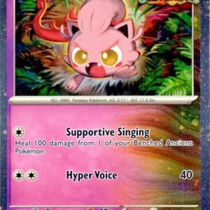 Scream Tail 077/162 (Cosmos Holo) Holofoil Miscellaneous Cards & Products