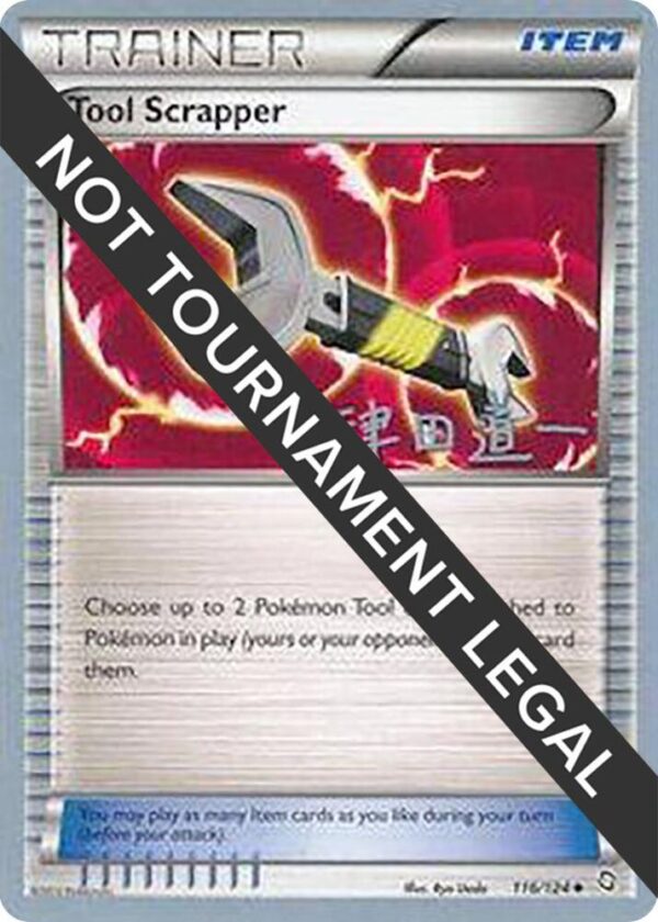 Tool Scrapper 2014 (Michikazu Tsuda) 116/124 Normal World Championship Decks Tool Scrapper 2014 (Michikazu Tsuda) 116/124 Normal World Championship Decks