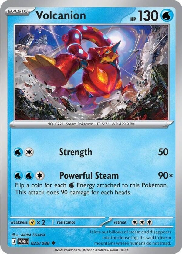 Volcanion 025/088 Normal ME03: Perfect Order Volcanion 025/088 Normal ME03: Perfect Order