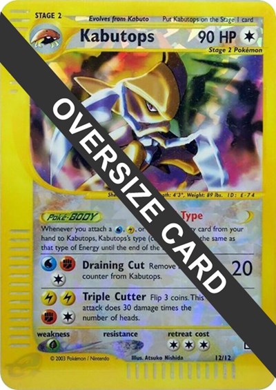 Kabutops - 12/12 (Box Topper) | 012/012 | Reverse Holofoil | Jumbo Cards