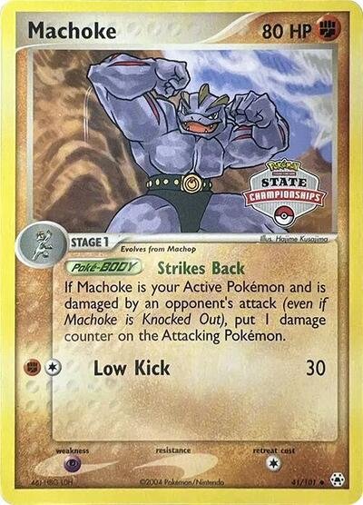 251242_400w Machoke - 41/101 (State Championships) | 041/101 | Normal | League & Championship Cards