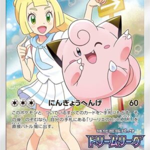 Clefairy - 381/SM-P (Dream League) | 381/SM-P | Holofoil | SM Promos