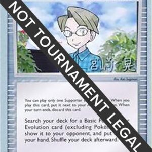 Celio's Network - 2007 (Akira Miyazaki) | 73/100 | Normal | World Championship Decks