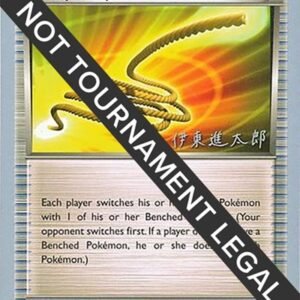 481743_400w Escape Rope - 2016 (Shintaro Ito) | 127/160 | Normal | World Championship Decks
