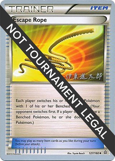 Escape Rope - 2016 (Shintaro Ito) | 127/160 | Normal | World Championship Decks
